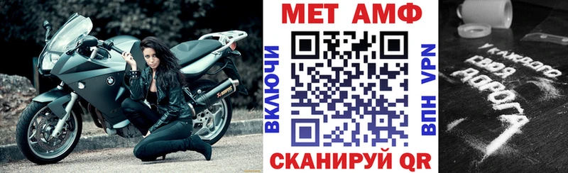 Амфетамин 97% Острогожск