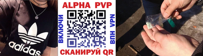 нарко площадка как зайти  OMG зеркало  Острогожск  A-PVP Crystall 
