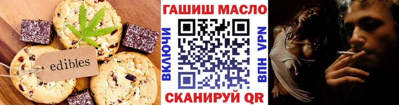 Еда ТГК конопля  где купить наркотик  Острогожск 