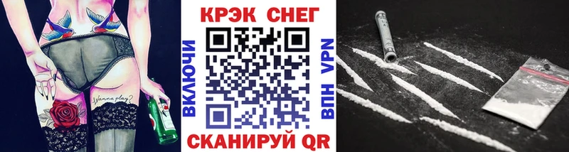 КОКАИН Эквадор  блэк спрут маркетплейс  Острогожск 