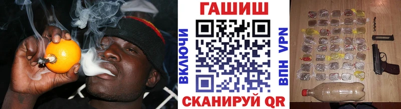 как найти закладки  Острогожск  ГАШИШ индика сатива 