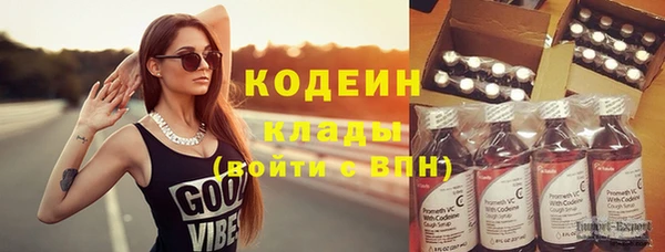 синтетический гашиш Бронницы