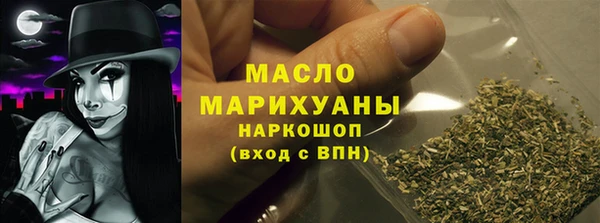 синтетический гашиш Бронницы