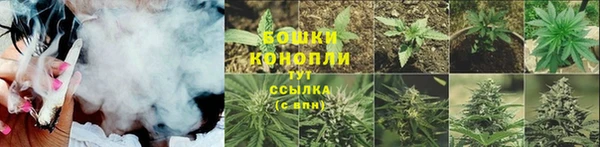 синтетический гашиш Бронницы