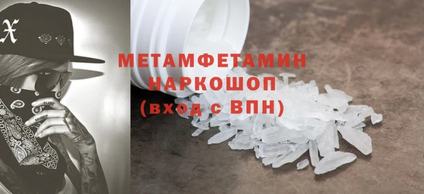 а пвп мука Новозыбков