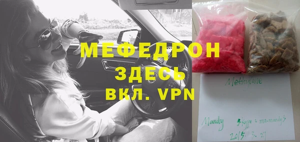 синтетический гашиш Бронницы