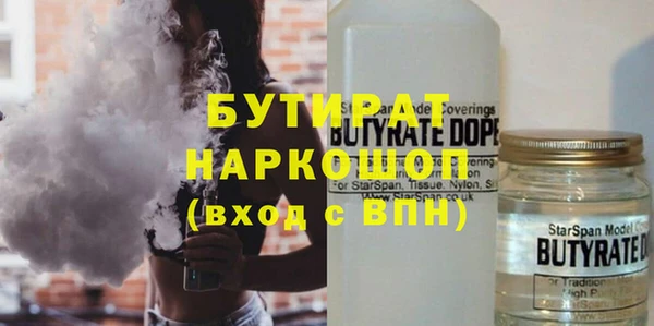 альфа пвп VHQ Новодвинск