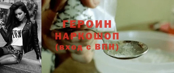 меф Бугульма