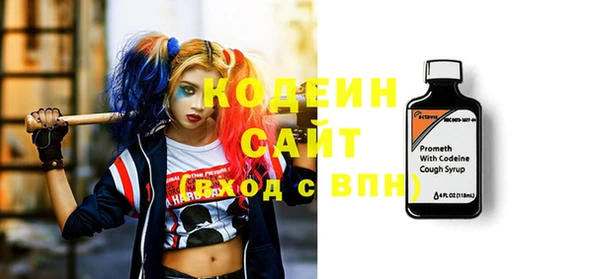 синтетический гашиш Бронницы