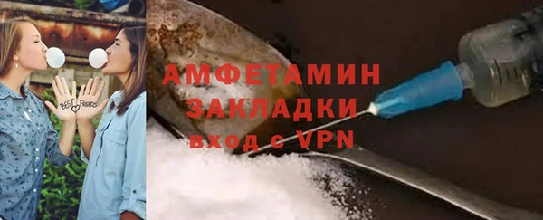 синтетический гашиш Бронницы
