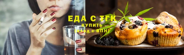 синтетический гашиш Бронницы