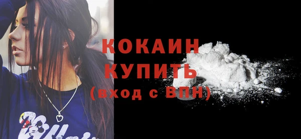 меф Бугульма