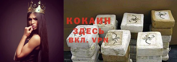 меф Бугульма