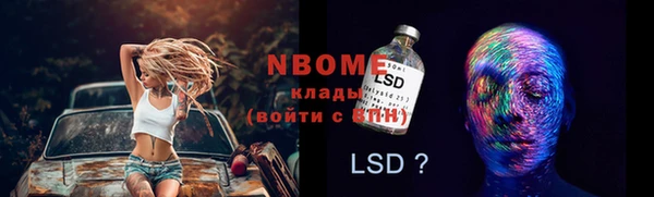 синтетический гашиш Бронницы