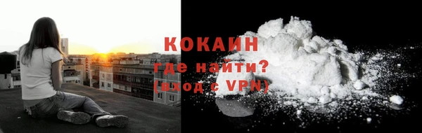 меф Бугульма