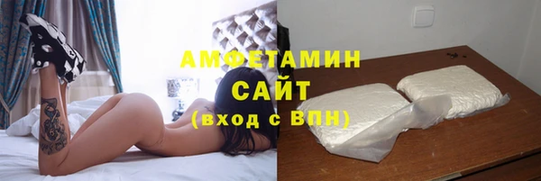 синтетический гашиш Бронницы