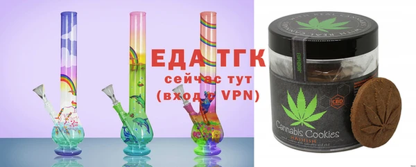 синтетический гашиш Бронницы