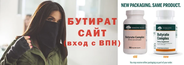 альфа пвп VHQ Новокубанск
