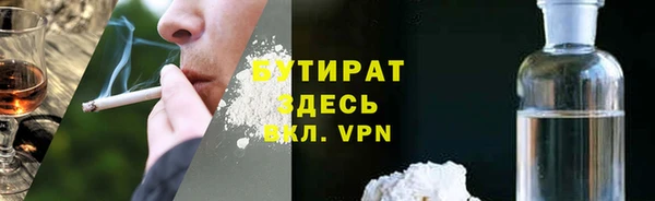 jwh Бородино