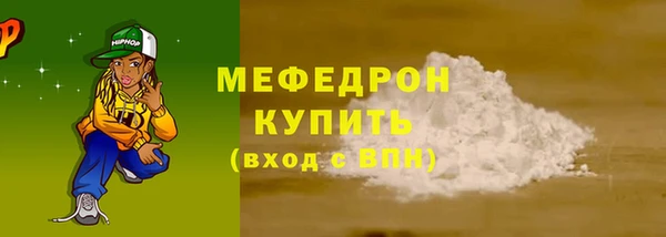 синтетический гашиш Бронницы