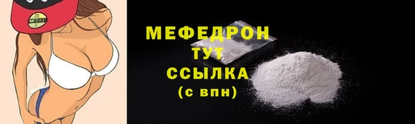 синтетический гашиш Бронницы
