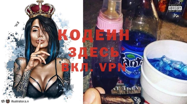 синтетический гашиш Бронницы