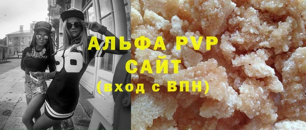 кокаин VHQ Богородицк