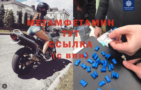 меф Бугульма