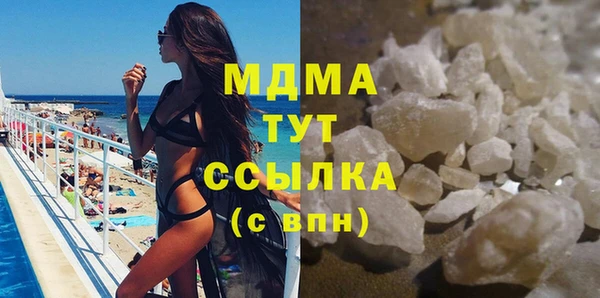 меф Бугульма