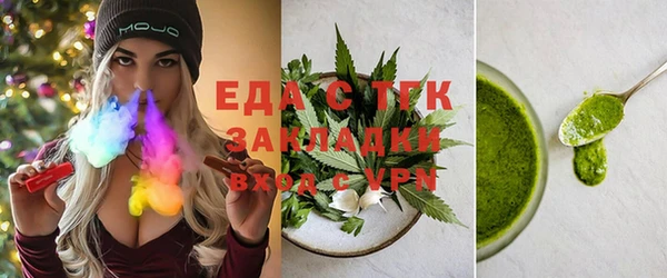 меф Бугульма