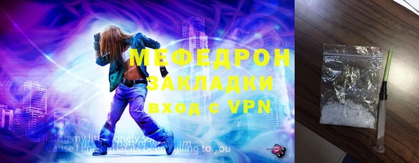 синтетический гашиш Бронницы