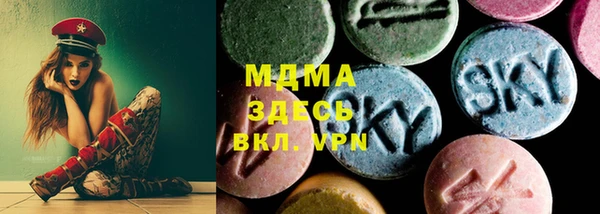синтетический гашиш Бронницы