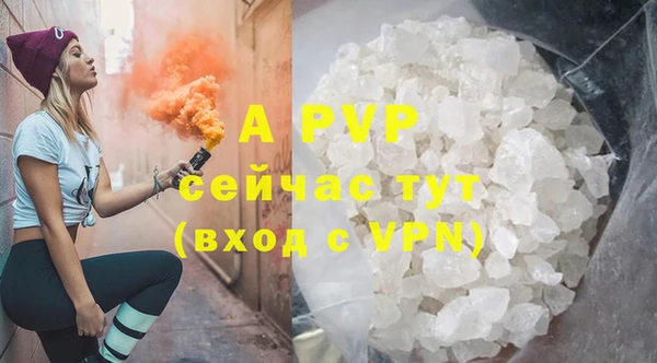 мдма Богородск