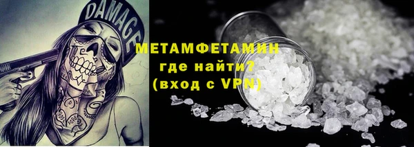 меф Бугульма