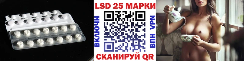 LSD-25 экстази ecstasy  Острогожск 