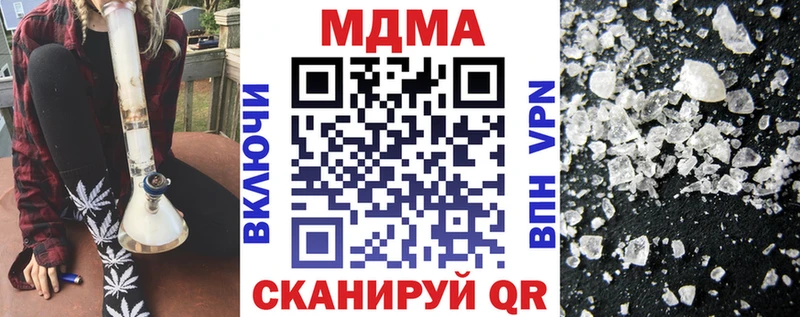 MDMA кристаллы  Острогожск 