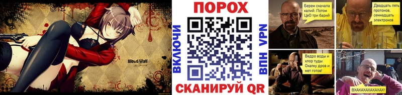 мега рабочий сайт  Острогожск  МЕТАМФЕТАМИН витя 