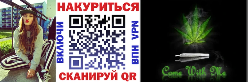Бошки Шишки конопля Острогожск